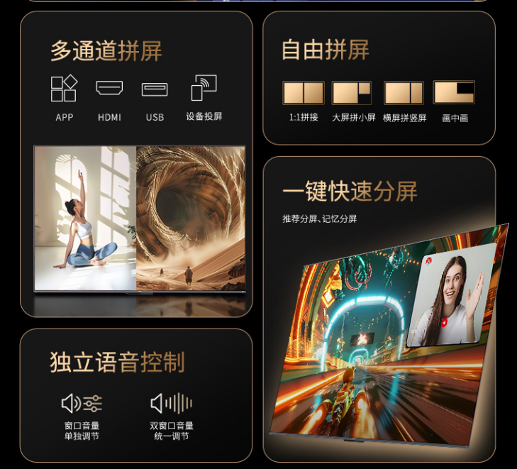 音效之王,康佳r7 mini led 感官max影院引领电视新潮流 | 康佳100r7