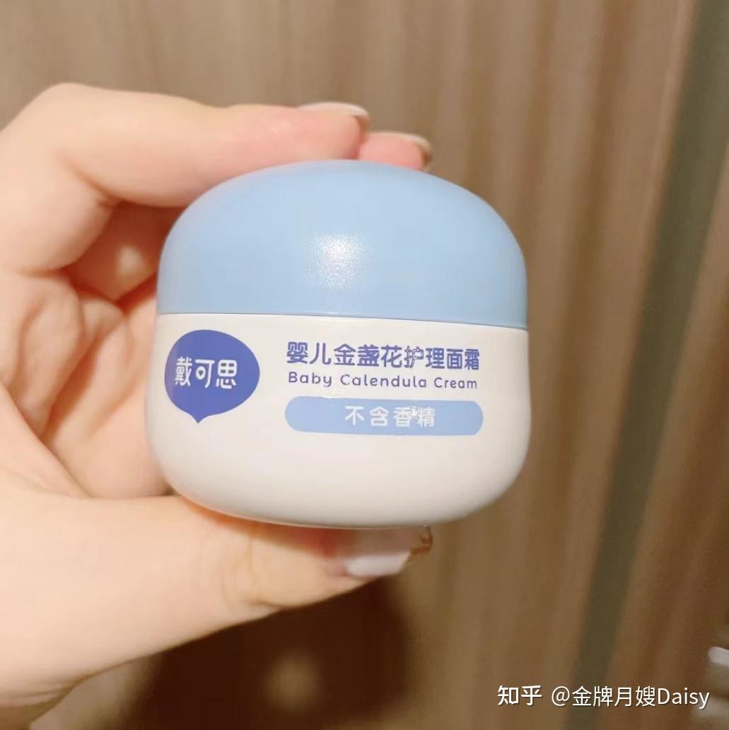 78戴可思婴儿金盏花护理面霜