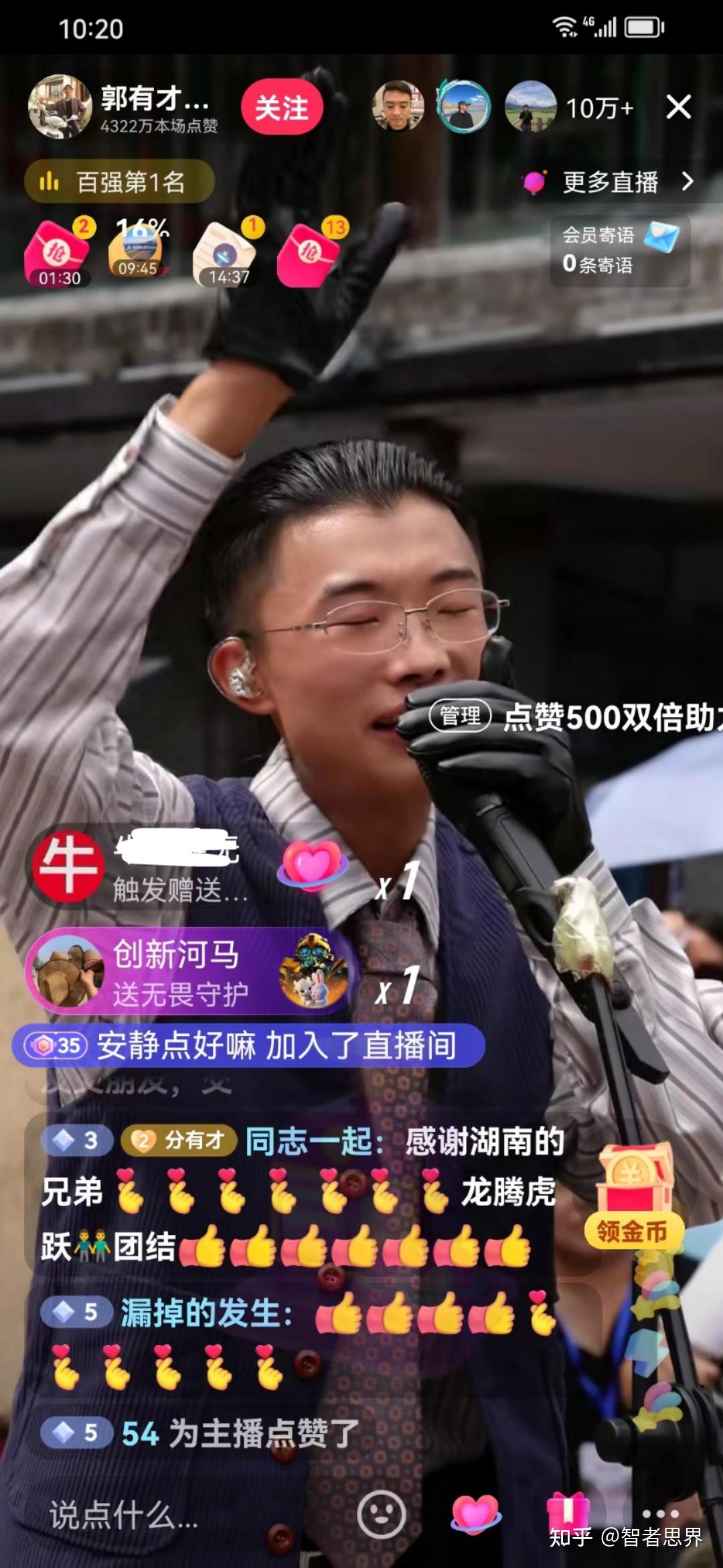 凤凰资讯台直播视频主持人是谁(凤凰资讯台直播视频主持人是谁啊)