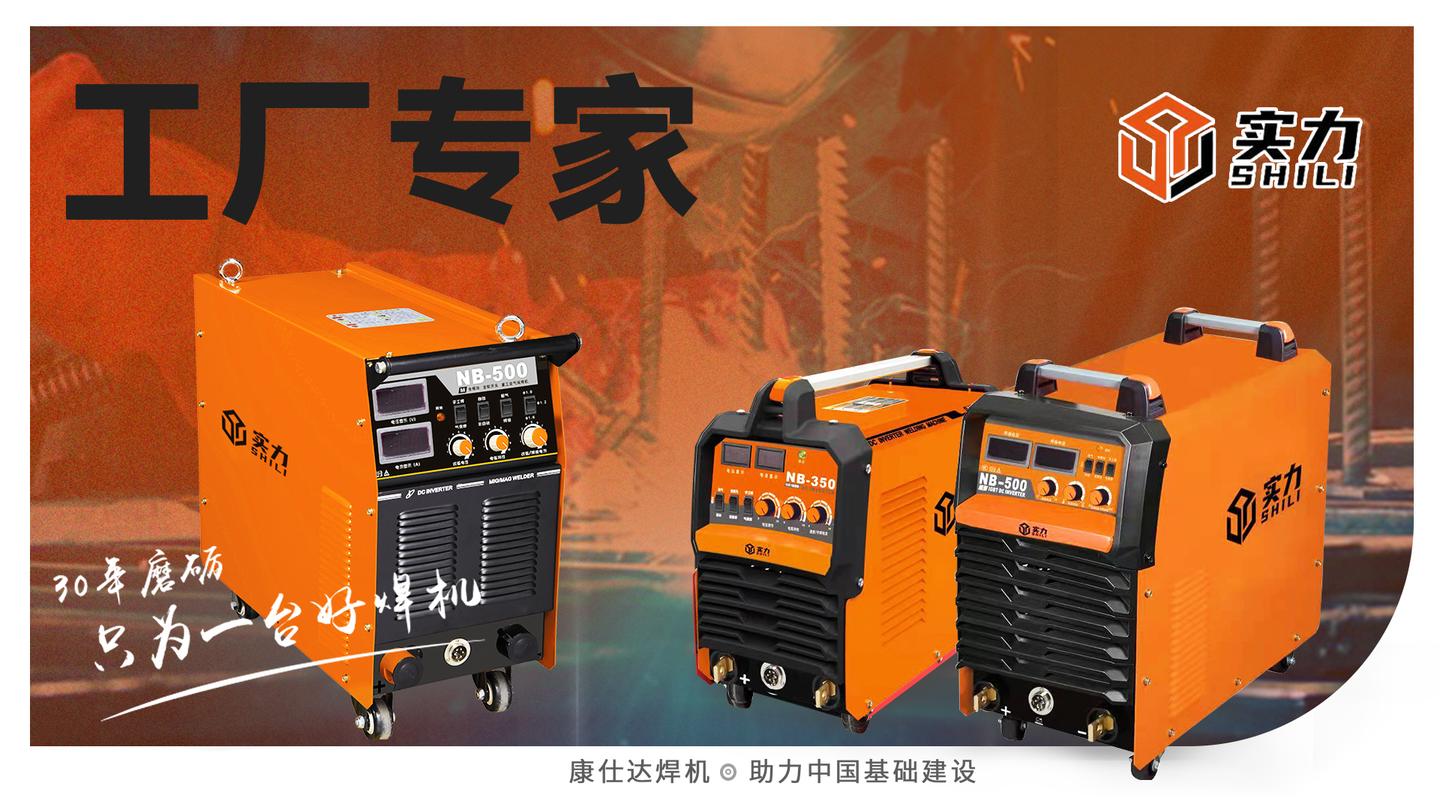 什么是虚焊?什么是假焊?区别是什么? - 知乎