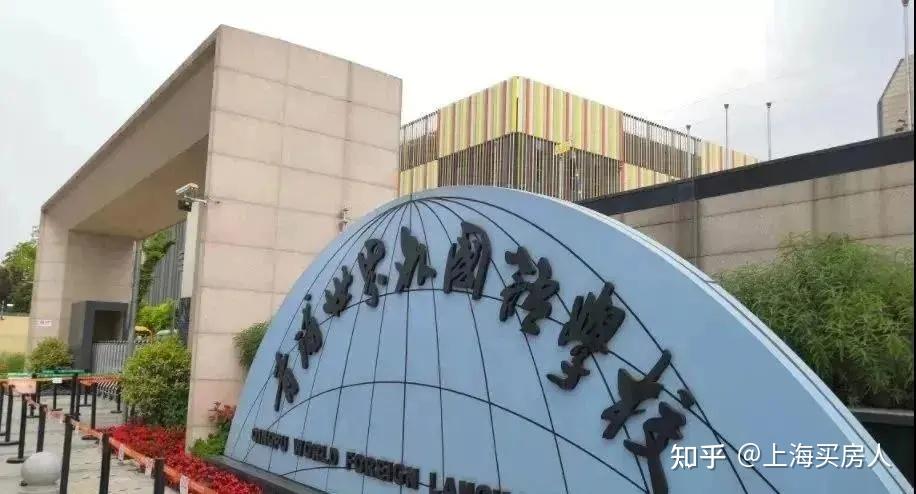 青浦世外毗邻项目的新虹桥国际医疗中心,总投资超130亿元,以"国内顶尖