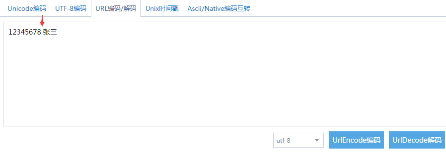 为什么在QQ邮箱上下载附件后文件名改变?