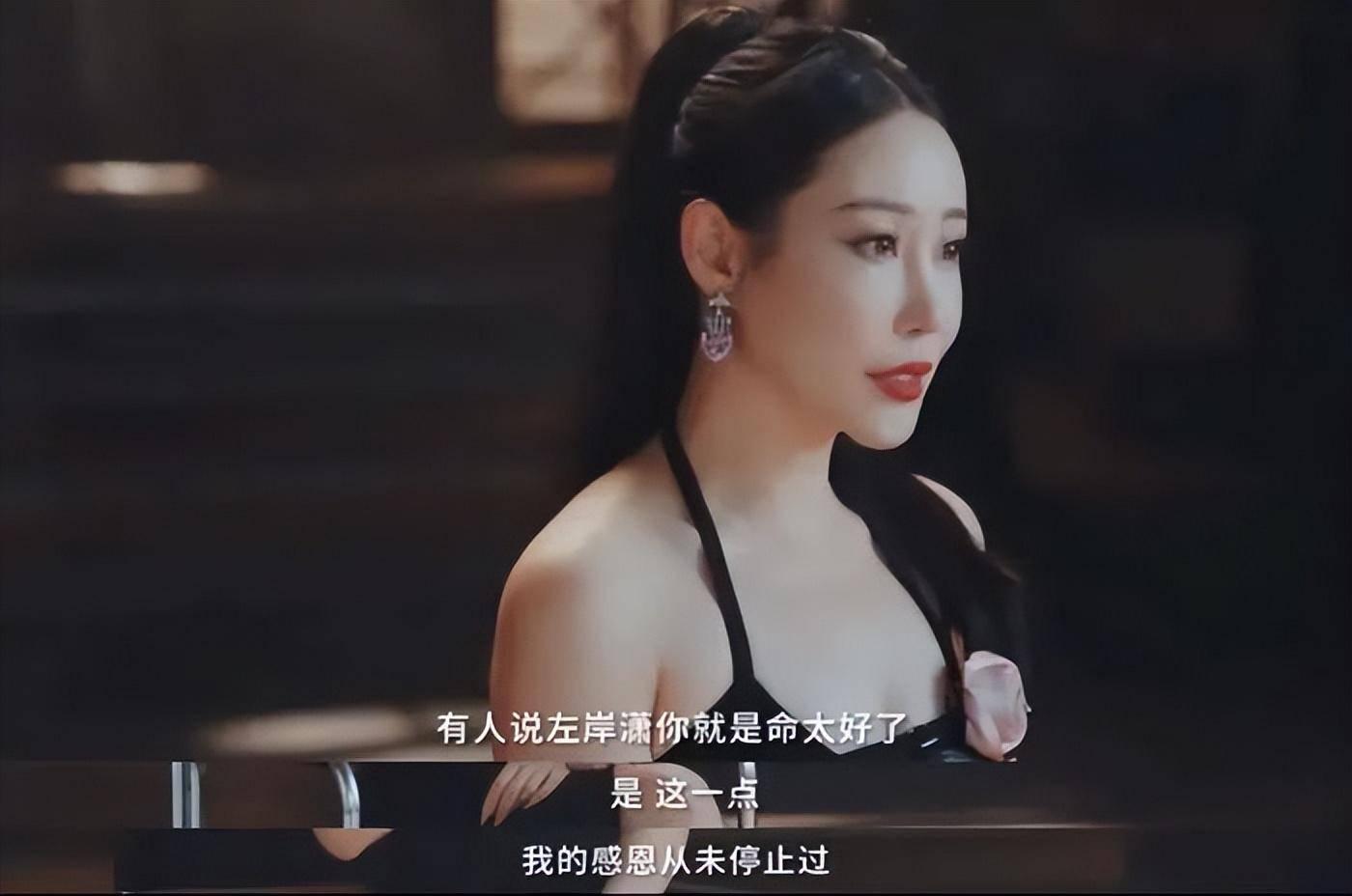 左岸潇有进入上层社交圈的门票,同时她也不卑不亢,有敢于推销自己的