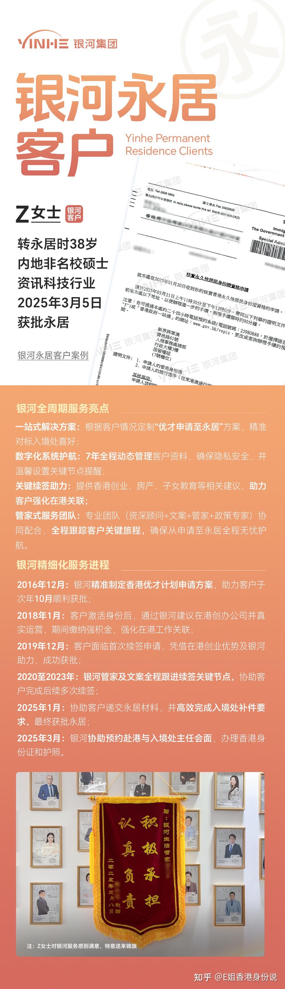 香港身份的长处

和弊端

_香港身份十大长处

