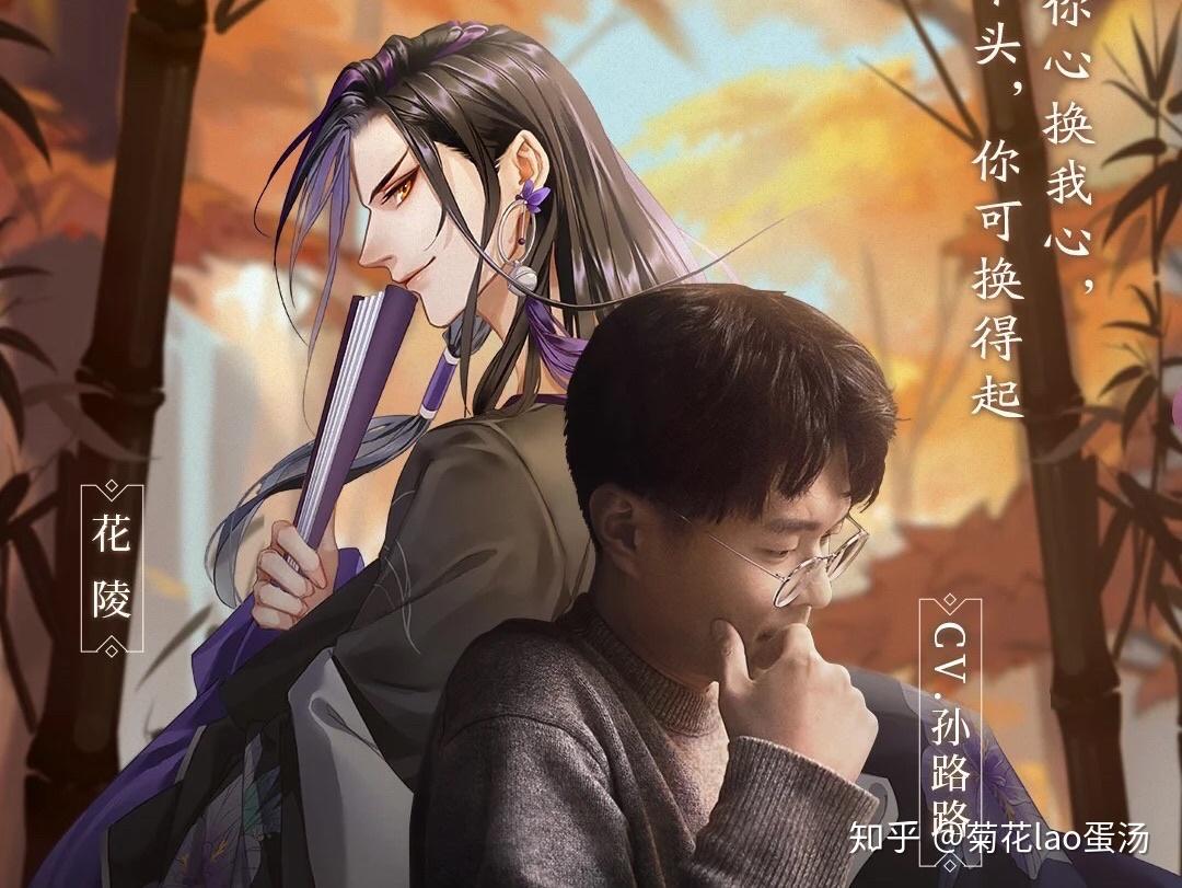 盘点一下那些让人惊艳的配音演员