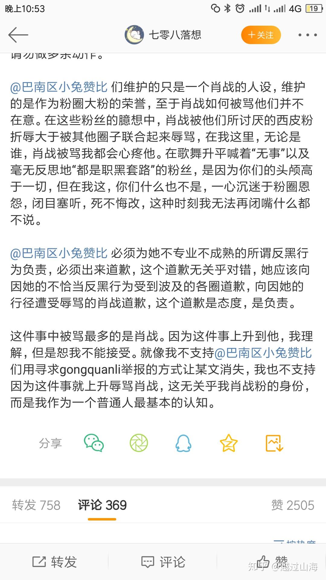 关于粉丝举报导致ao3被墙证据和ao3官方数据统计