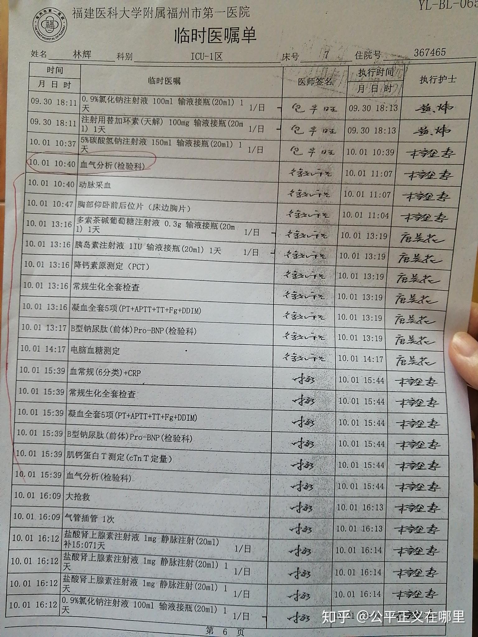 v2-16f312d497dd95c498be7c7ddf4dc407_r.jpg