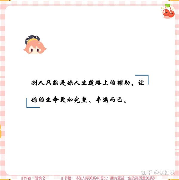 成长路上有友情 成长路上有友情作文800字 成长路上有挫折