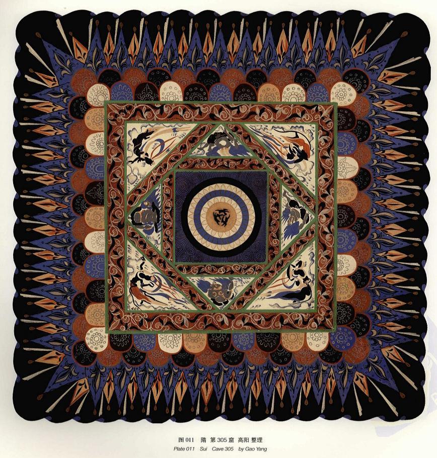 神游千年大美敦煌隋305窟华幔式藻井东王公西王母出行飞天相簇高清