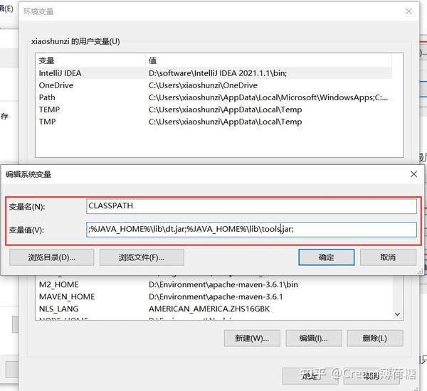 Windows javaw 
