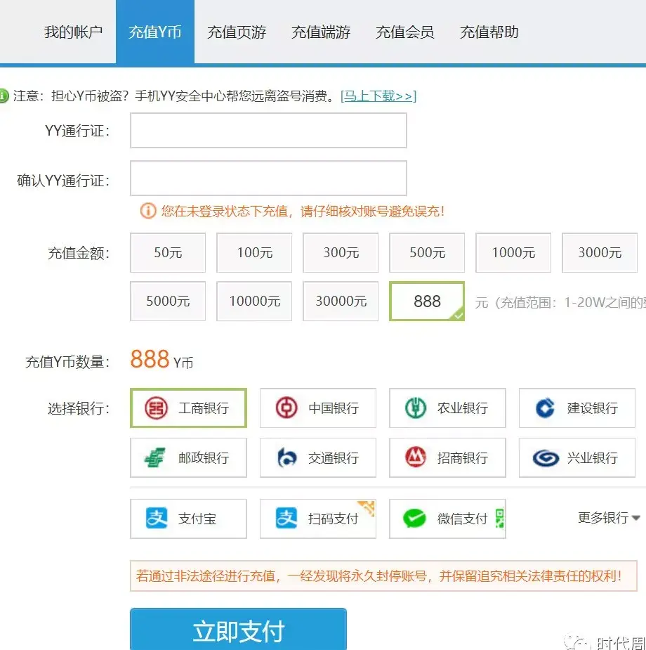 一元充值的接码平台是什么
