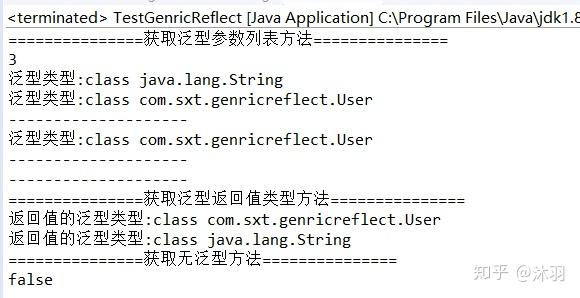 023 Java 反射机制 Class对象 反射机制动态操作及反射操作泛型 知乎