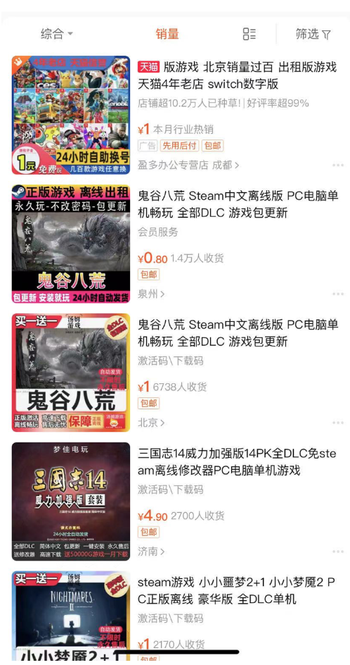 腾讯加速器一个失误,挑破了一块庞大的Steam离线版游戏市场2 腾讯加速器一个失误,挑破了一块庞大的Steam离线版游戏市场2