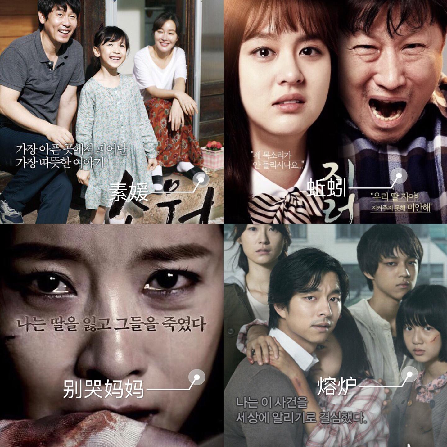 高分必看韩国电影- 知乎