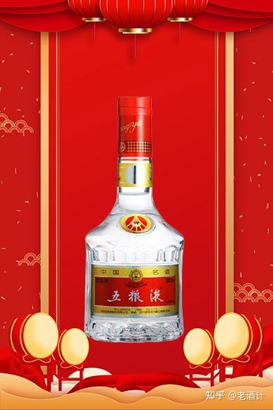 西鳳酒 十五年 陳醸 2001年蒸留 白酒 中国酒 五粮液 貴州茅台酒