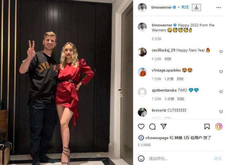 维尔纳社媒晒与女友合照快乐的2022从维尔纳一家开始