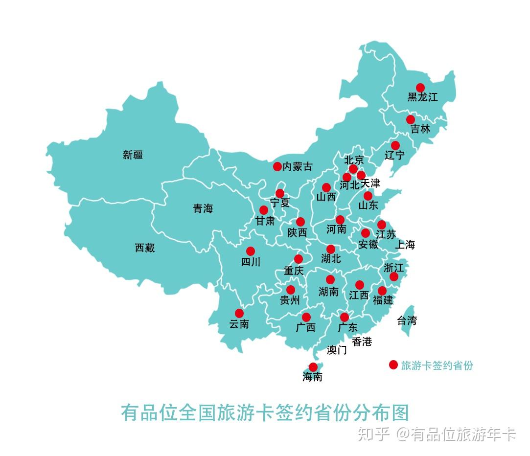 旅游让你发现生活中的小美好 - 知乎