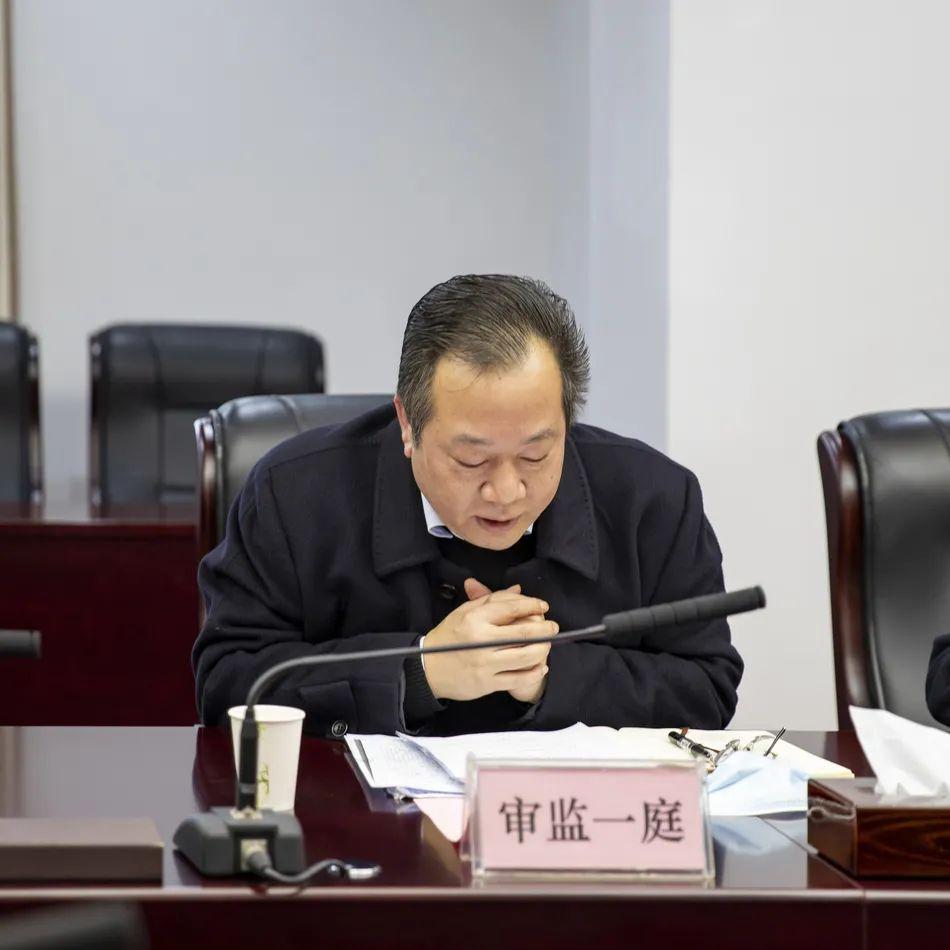 游劝荣院长强调:更好发挥审判监督职能作用,努力让人民群众在每一个