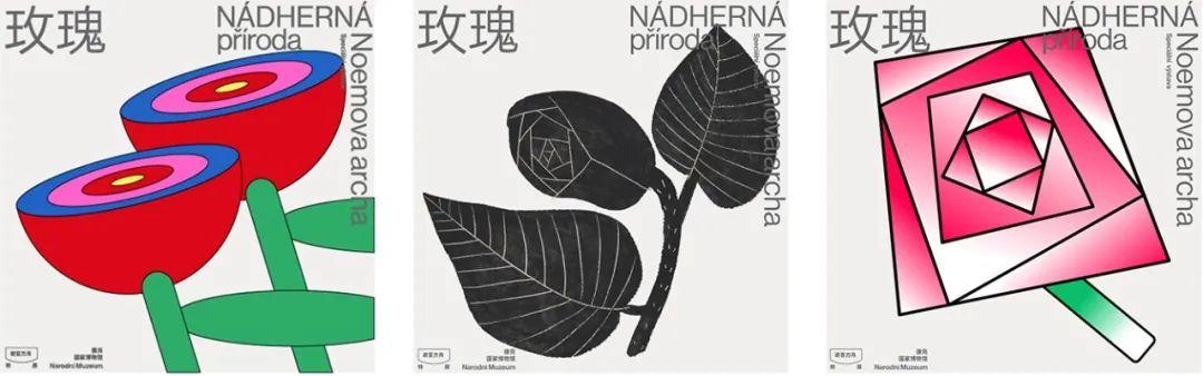 图形设计：带你掌握图形创意方法