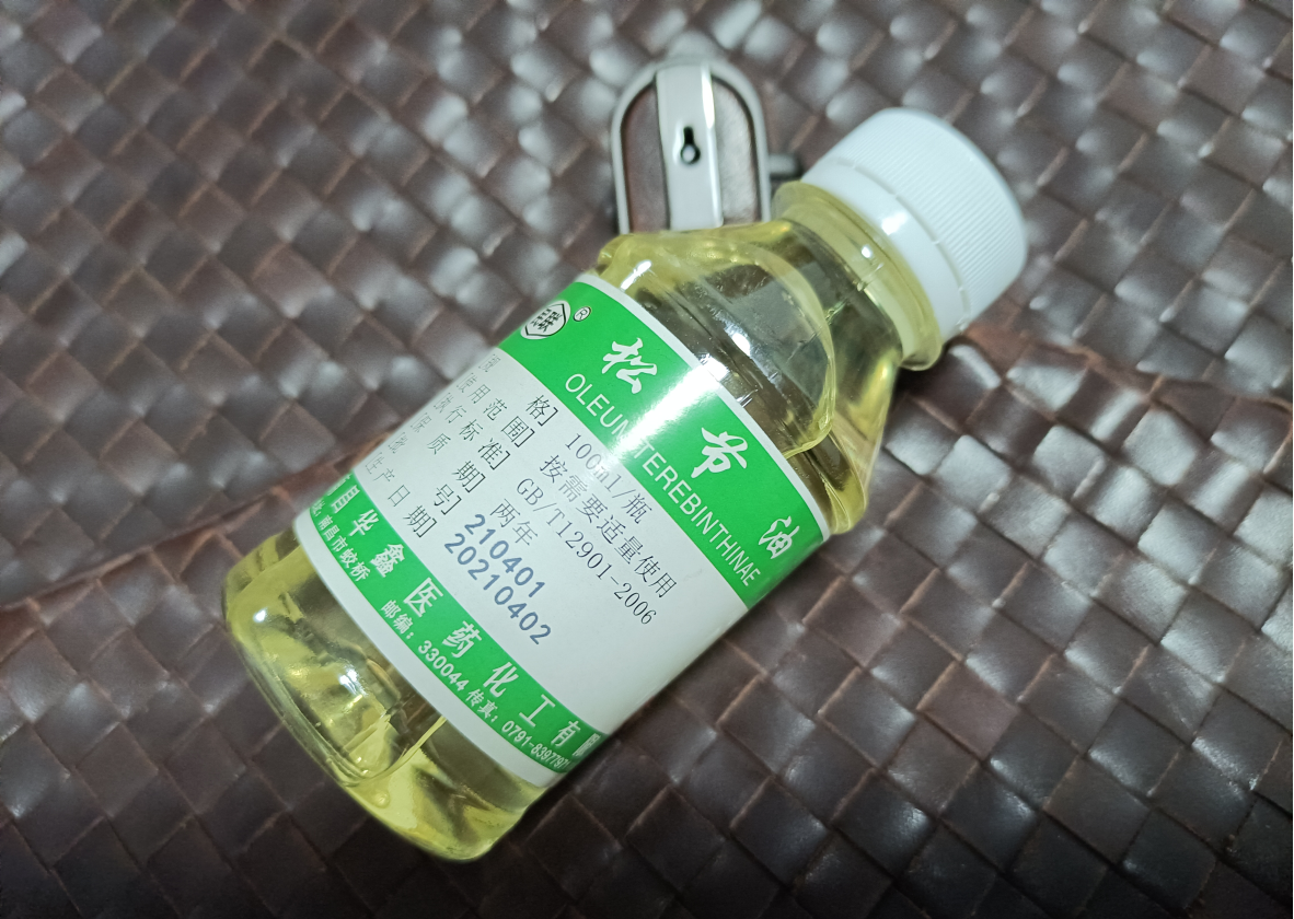 淘宝上买的松节油,这个写的是医用,然后也有许多是绘画调颜料的,我想