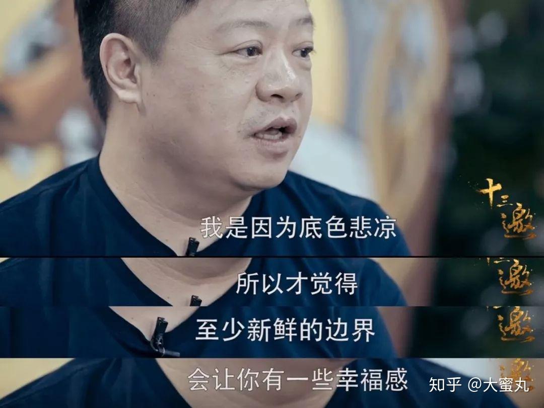 马东先生 | 奇葩说主持人——悲凉就是无从反抗 - 知乎