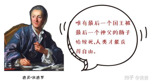 一直为古希腊人疯狂打call的欧洲人 怎么就突然脱粉了 3个世纪期间 欧洲人经历了怎样的心智变革 知乎