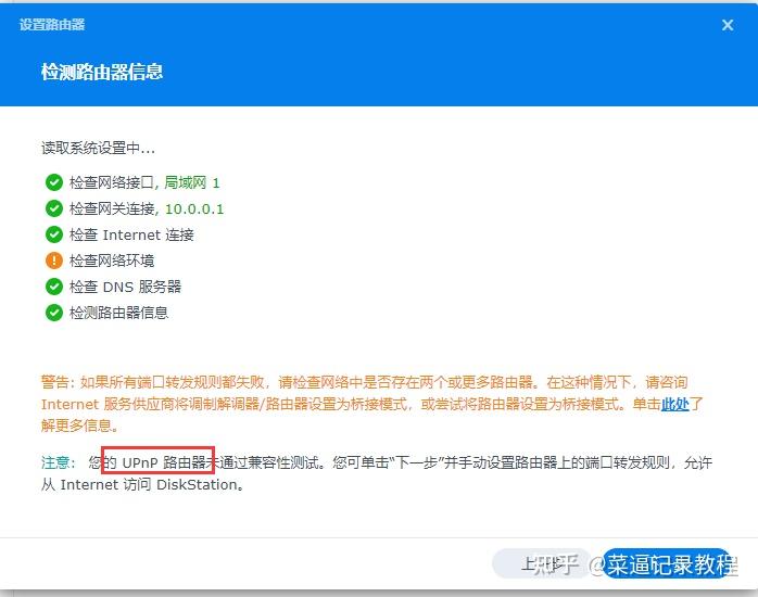  docker vaultwarden https 