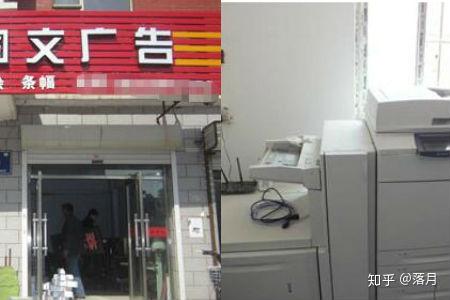 开图文广告店赚钱吗?