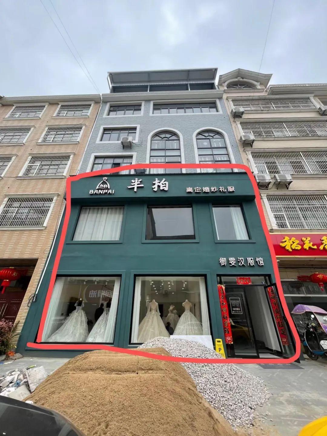 慧设方圆 | 婚纱礼服馆门头设计
