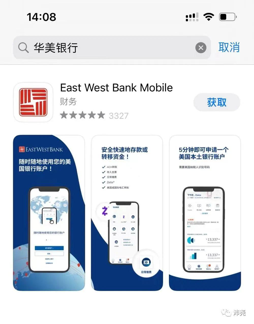 美国「华美银行」个人账户使用指南- 知乎