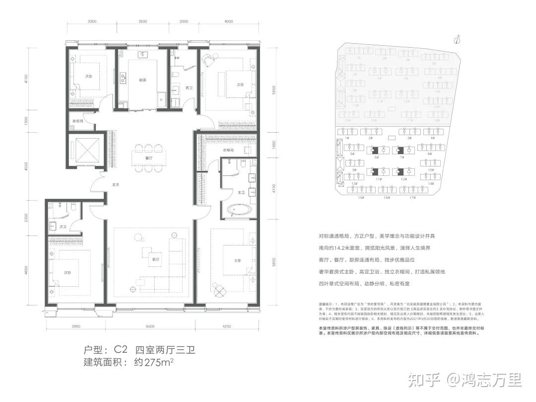 学府壹号院 | 京西北五环外 · 海淀树村 · 融创2024年建成 · 北京第六座壹号院 · 约184-274㎡四至五居 · 新型共有产权 · ...