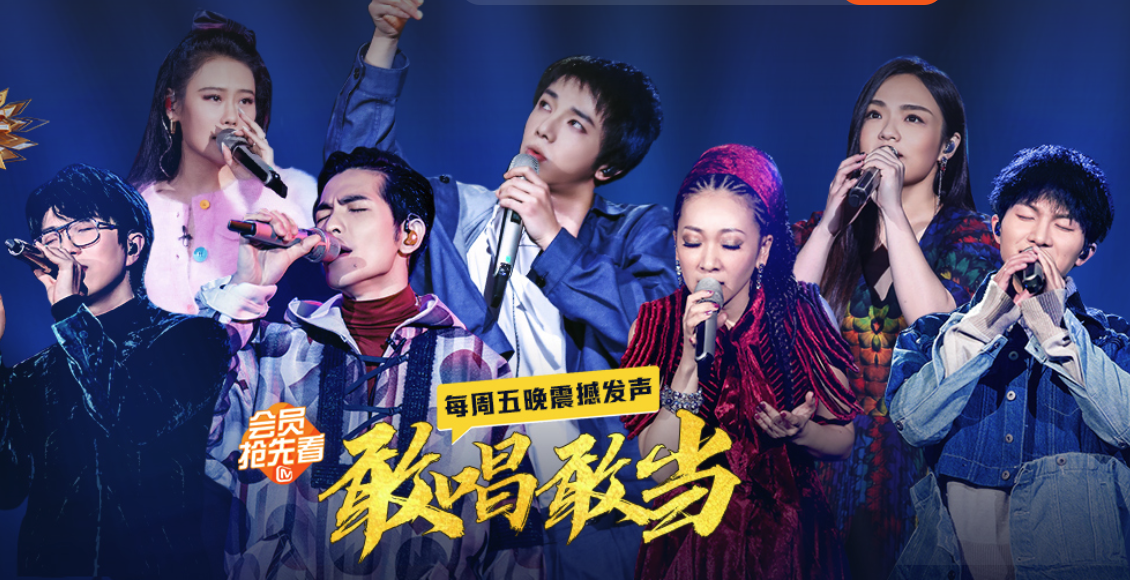 歌手当打之年首播收视率暴涨但走向平庸