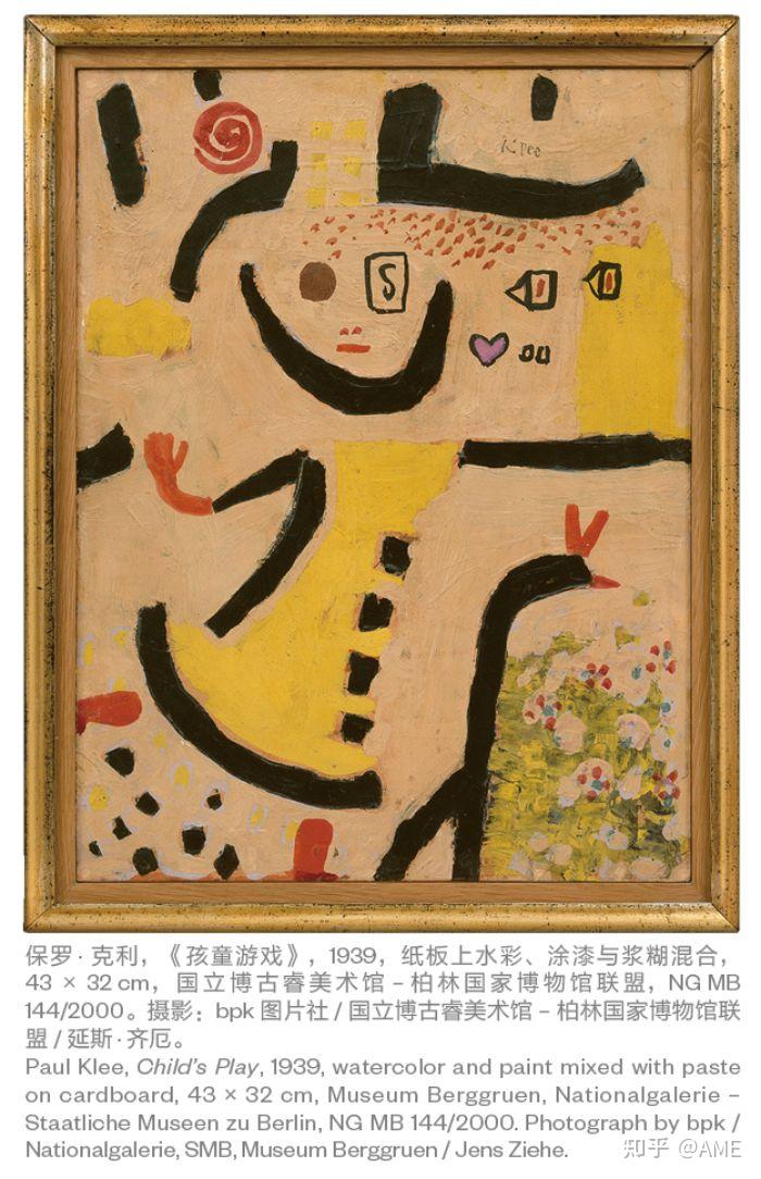 现代主义漫步:毕加索、保罗·克利、马蒂斯、贾科梅蒂、塞尚、布拉克齐聚上海UCCA Edge - 知乎