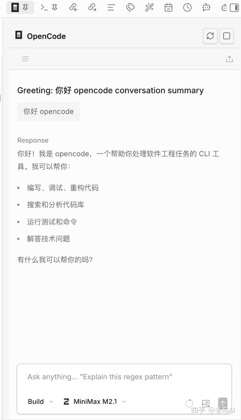 Obsidian + OpenCode 终极组合：我用 AI 重塑了知识管理流程 🚀 - 知乎