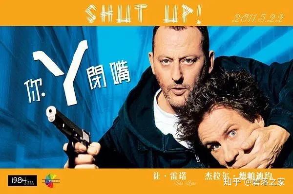 推荐10部喜剧电影,保证让你捧腹大笑! - 知乎