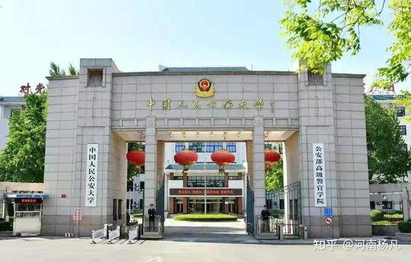 19年公安大學多少分_2021年公安大學多少分_公安大學分數線多少分