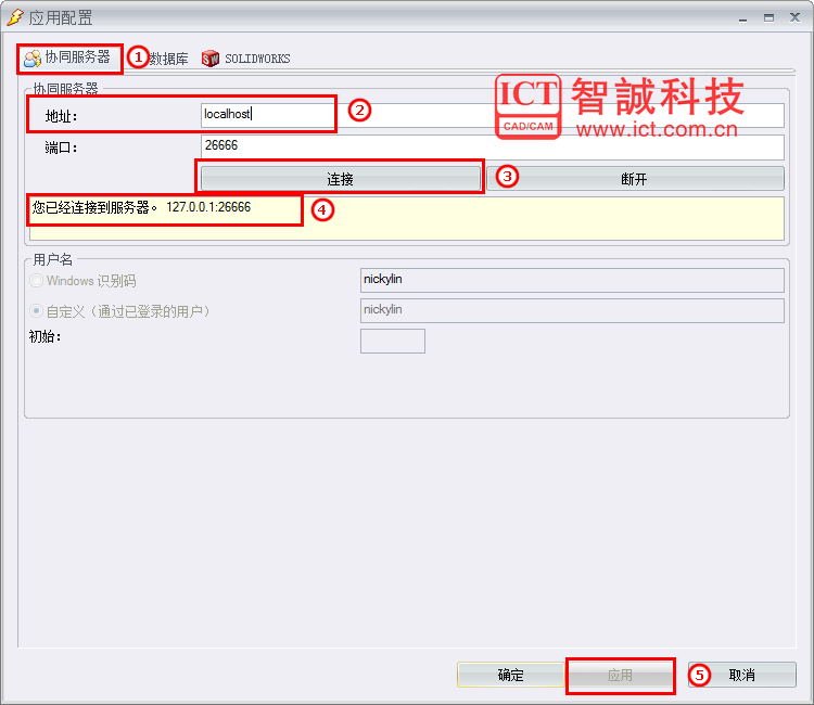 Swe Connection SOLIDWORKS Electrical数据库连接指引 | SWE技巧 - 知乎