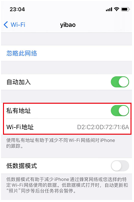 mac地址用手机怎么查_手机mac地址查询位置_怎么查看手机mac地址
