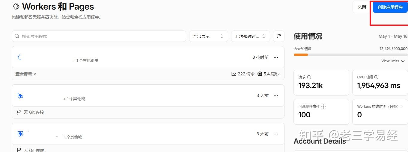 搭建信号转发源,不花一分钱看网络电视,安卓盒子/电视机可用 - 知乎