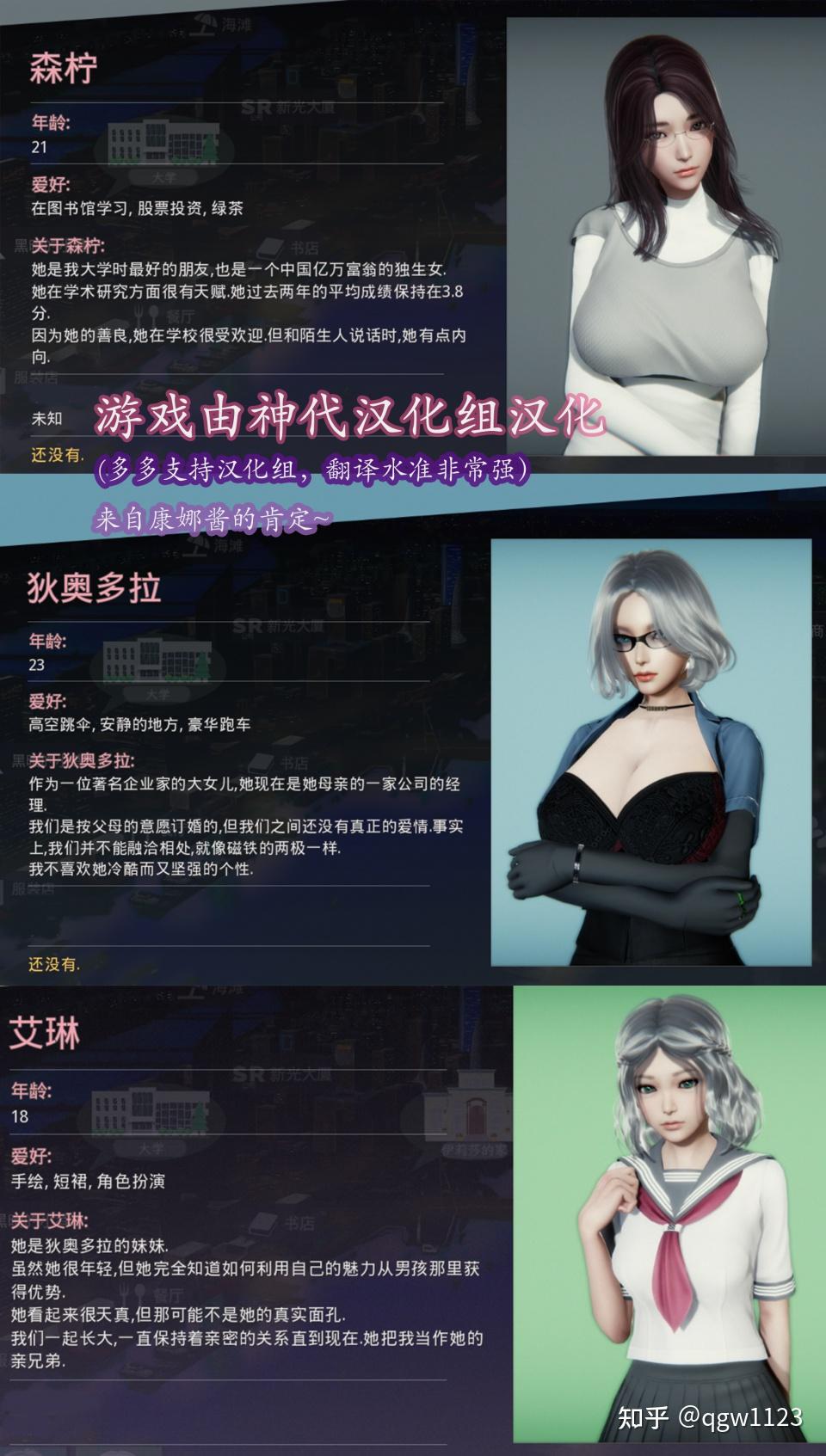 美德v135精翻汉化版含全dlc