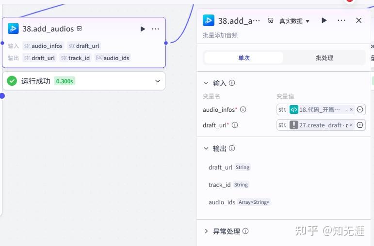 图片[73]-人物前半生独白工作流-亲测资源
