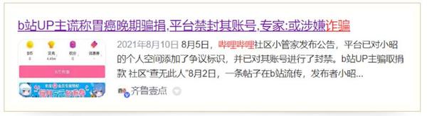 揭秘码支付追回平台背后的真相，用户维权之路漫漫无尽期 (码支付是什么)-初仟社区