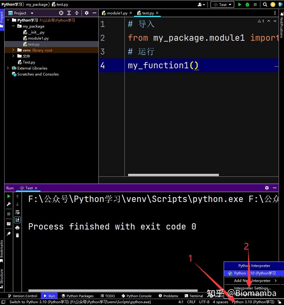 Python包的创建、导入、安装 - 知乎