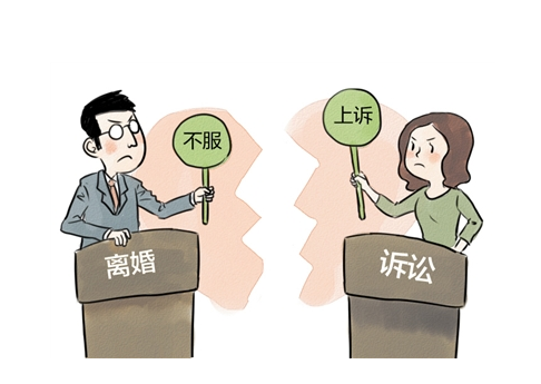 起诉离婚要花多少钱一方不同意离婚能拖多久