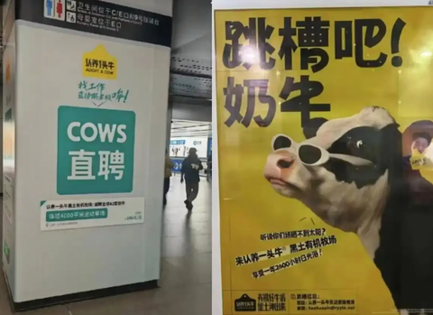 周大福牛马吊坠被指「阴阳打工人」，你怎样看待这一设计？你觉得被阴阳了吗？