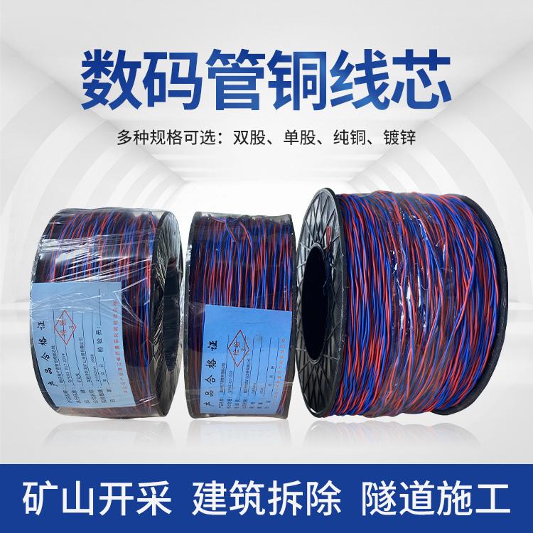 电子雷管起爆器出现电流过大是什么原因造成? - 知乎