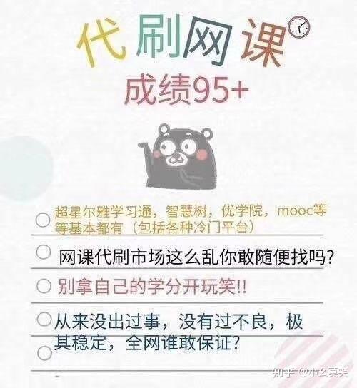 怎么用电脑自动刷网课(自动刷课挂机辅助app)