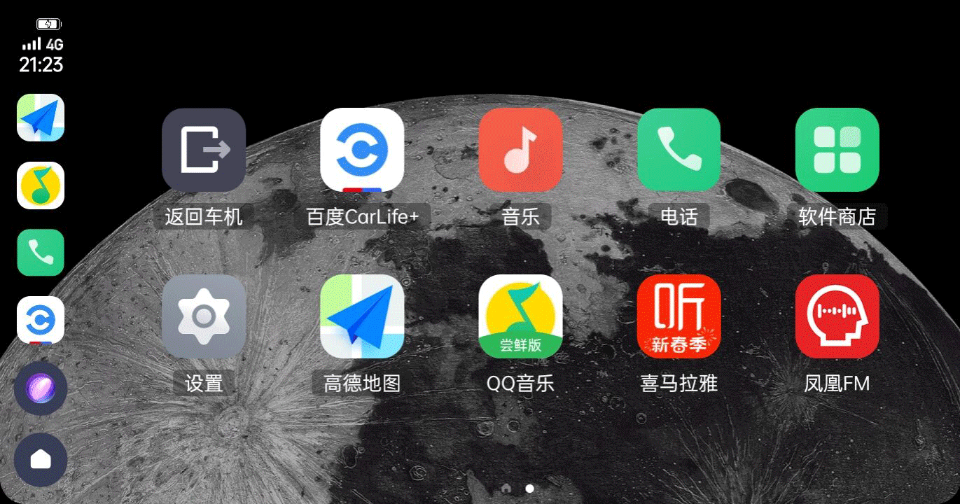 入手一加12后，Car+车联系统又升级了！ - 知乎