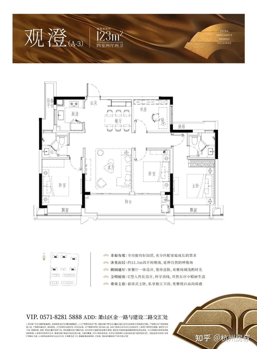 市北潮语臻境府，4.5万元/㎡贵吗？ | 房叔好房011 - 知乎