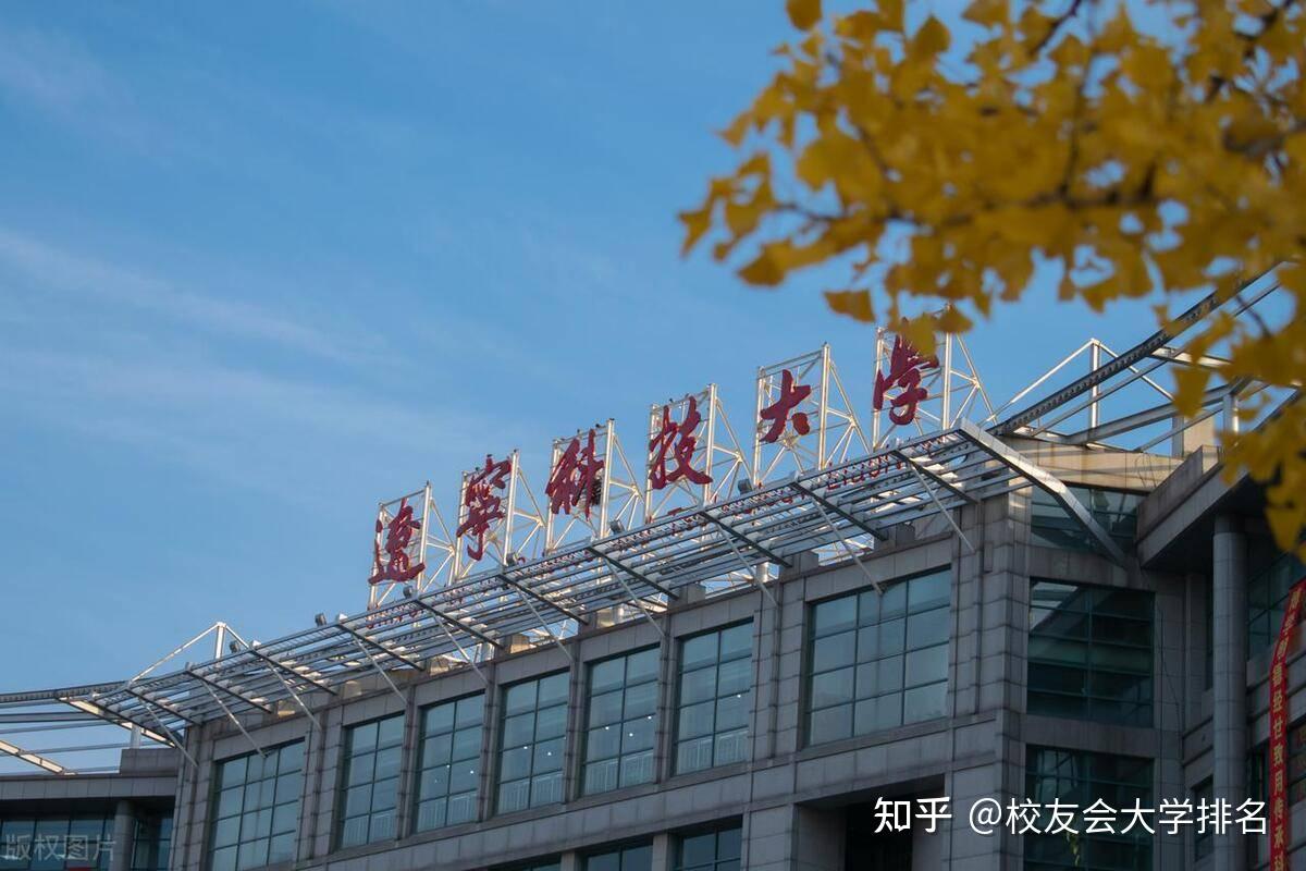 冶金工程第14,2023辽宁科技大学最好学科排名,矿业工程第24 - 知乎